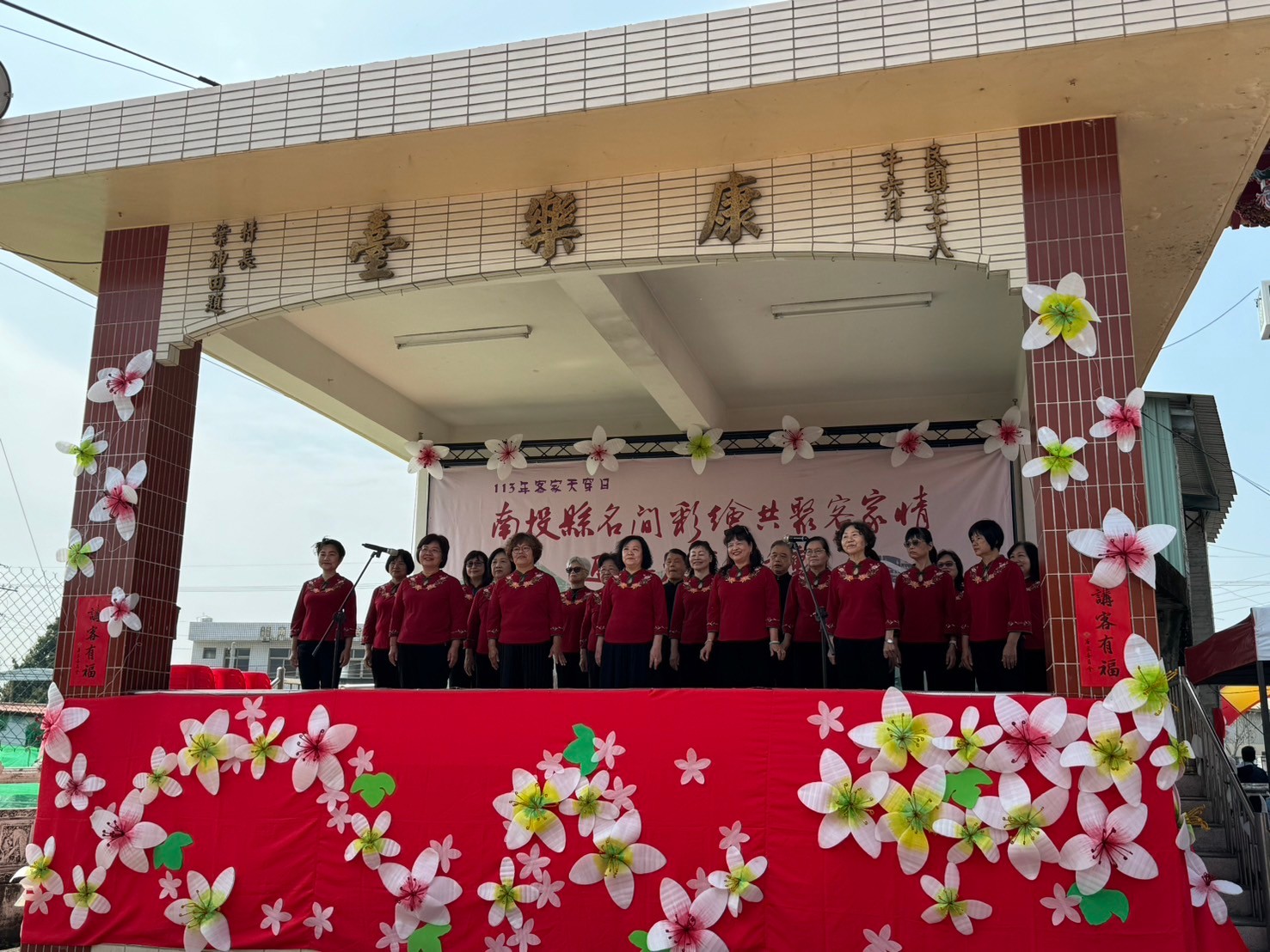 Image-LINE_ALBUM_0225 113年客家天穿日_240227_3(2)